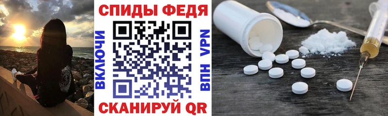 omg маркетплейс  Симферополь  АМФЕТАМИН VHQ 