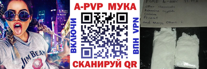 дарк нет телеграм  Симферополь  APVP СК  как найти закладки  KRAKEN ссылки 