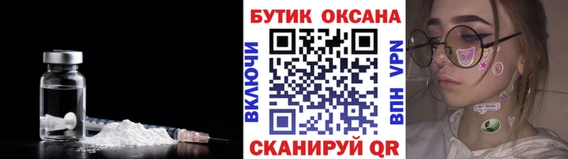 Бутират вода  МЕГА ссылки  Симферополь 