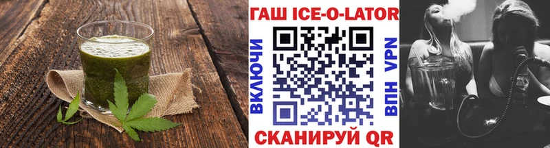 Печенье с ТГК марихуана  это какой сайт  Симферополь  купить наркотики сайты 