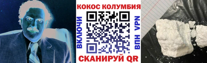 где продают   Симферополь  КОКАИН FishScale 