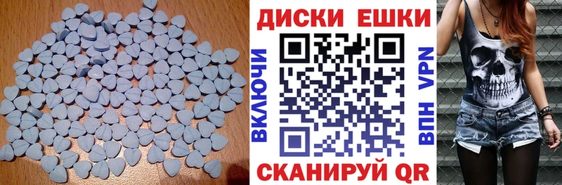 Экстази 280 MDMA  цена наркотик  Симферополь 