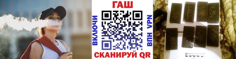 хочу наркоту  Симферополь  ГАШ Premium 