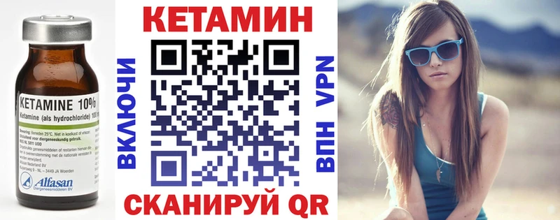 наркота  Симферополь  КЕТАМИН ketamine 