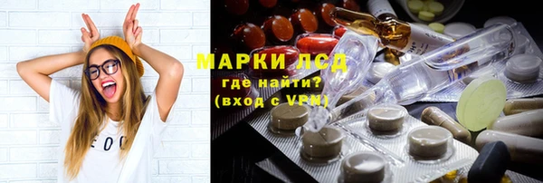 прущий лед Верхнеуральск