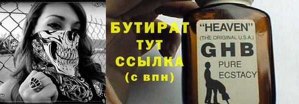 прущая мука Верхний Тагил