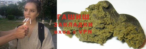 прущий лед Верхнеуральск