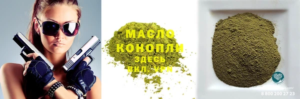 мефедрон VHQ Верея