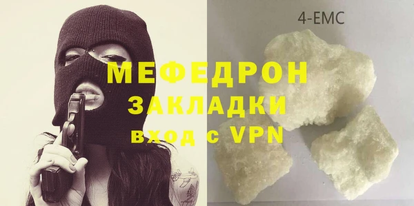 мефедрон VHQ Верея