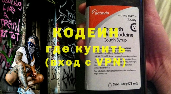 прущий лед Верхнеуральск