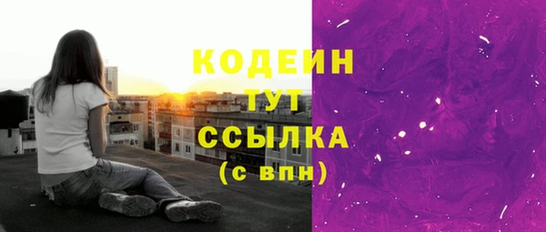 мефедрон VHQ Верея