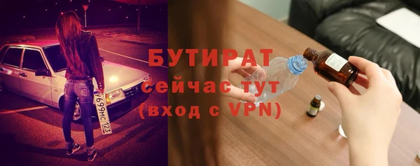 прущая мука Верхний Тагил