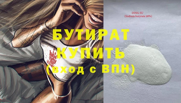 мефедрон VHQ Верея