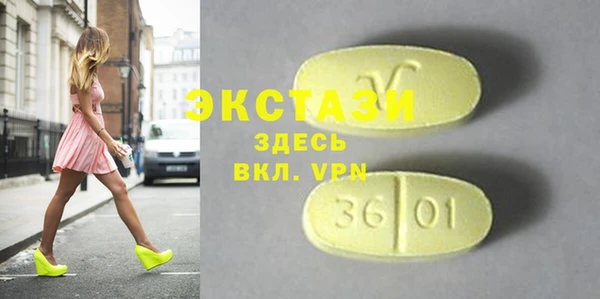 прущий лед Верхнеуральск