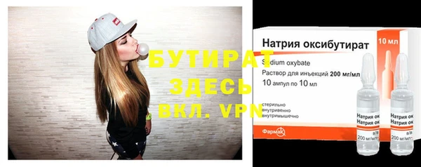 прущая мука Верхний Тагил