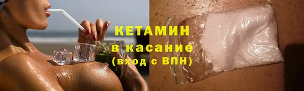мефедрон VHQ Верея
