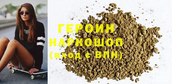 мефедрон VHQ Верея
