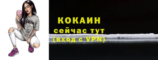 мефедрон VHQ Верея