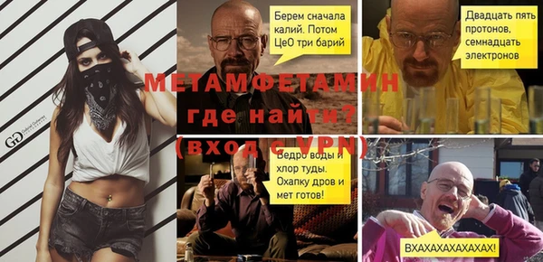 мефедрон VHQ Верея