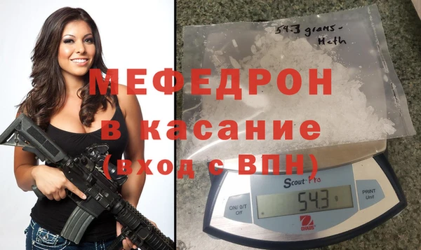 прущий лед Верхнеуральск