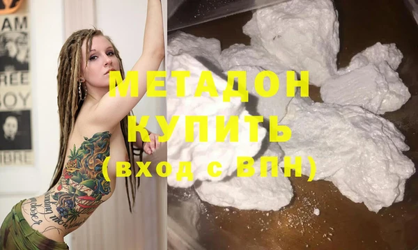 прущая мука Верхний Тагил