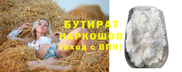мефедрон VHQ Верея
