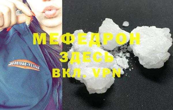 прущий лед Верхнеуральск