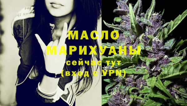 прущая мука Верхний Тагил