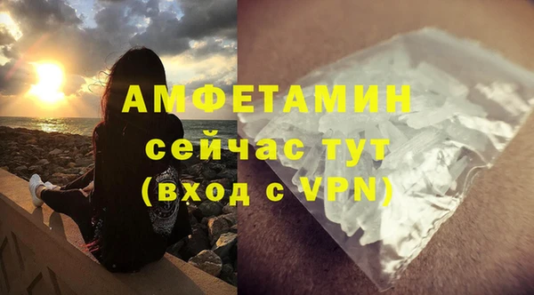 прущий лед Верхнеуральск