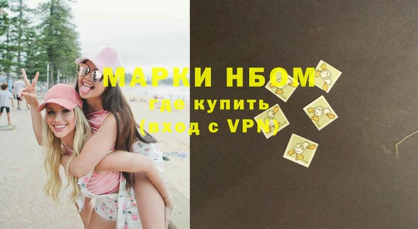 мефедрон VHQ Верея