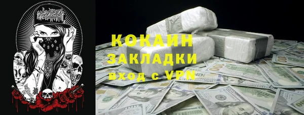прущая мука Верхний Тагил