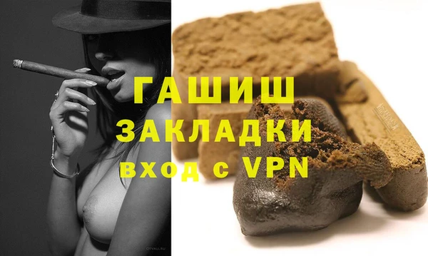 прущая мука Верхний Тагил