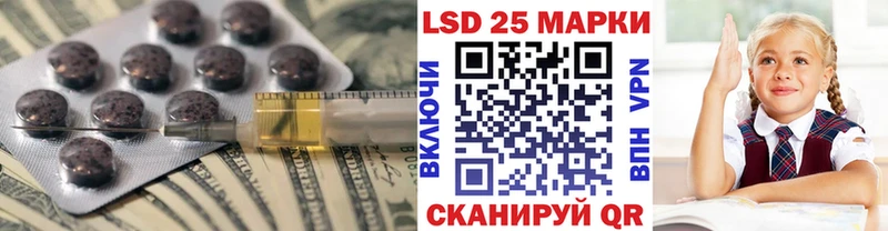 купить наркоту  Симферополь  LSD-25 экстази ecstasy 