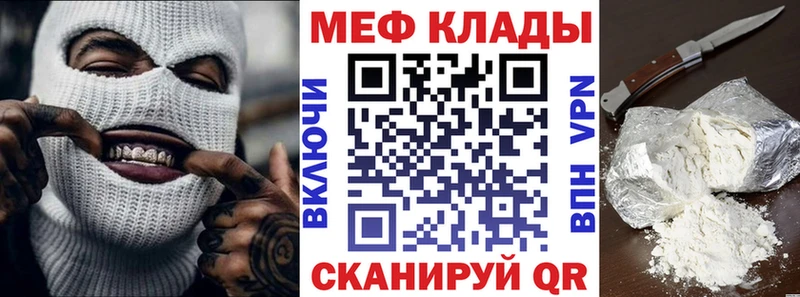 Меф мука  наркота  Симферополь 