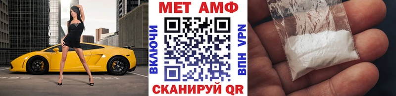 хочу наркоту  Симферополь  Метамфетамин мет 