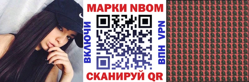 купить   OMG вход  Марки NBOMe 1500мкг  Симферополь 